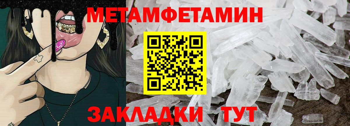 Амфетамин 97% Новозыбков