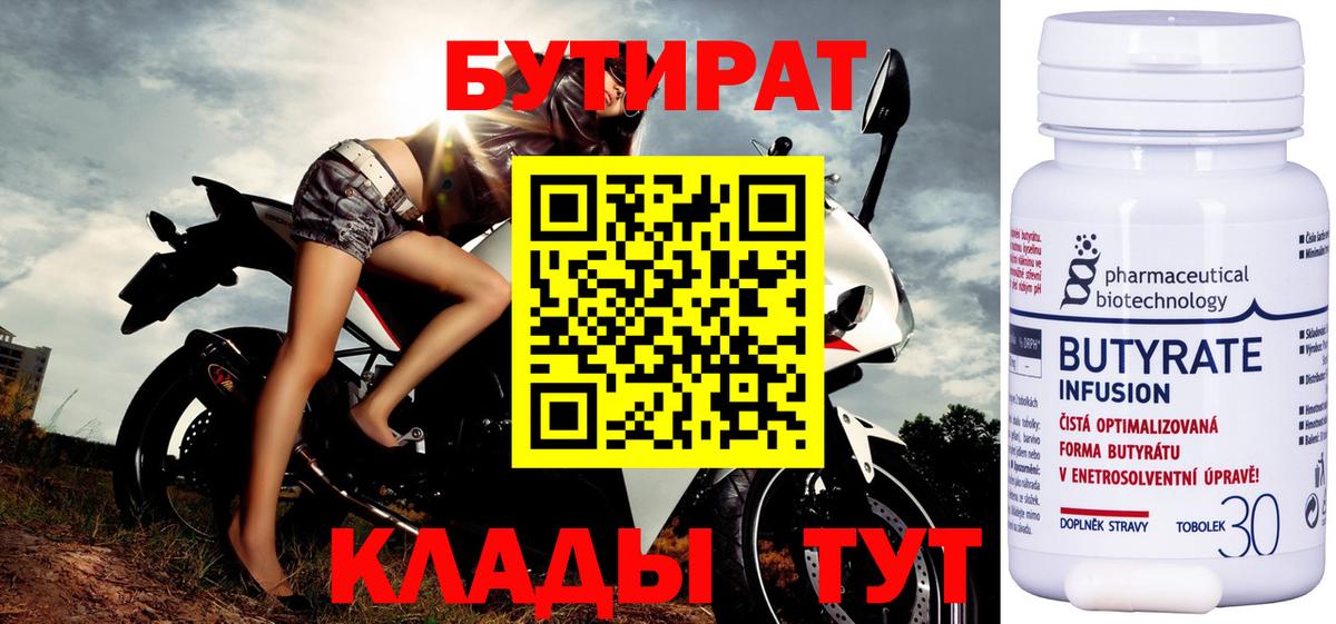 APVP СОЛЬ кристаллы  Мефедрон  Вейп ТГК  Вход с VPN  Экстази  Продажа наркотиков  Новозыбков  Каннабис  Гашиш  МЕФ кристаллы 
