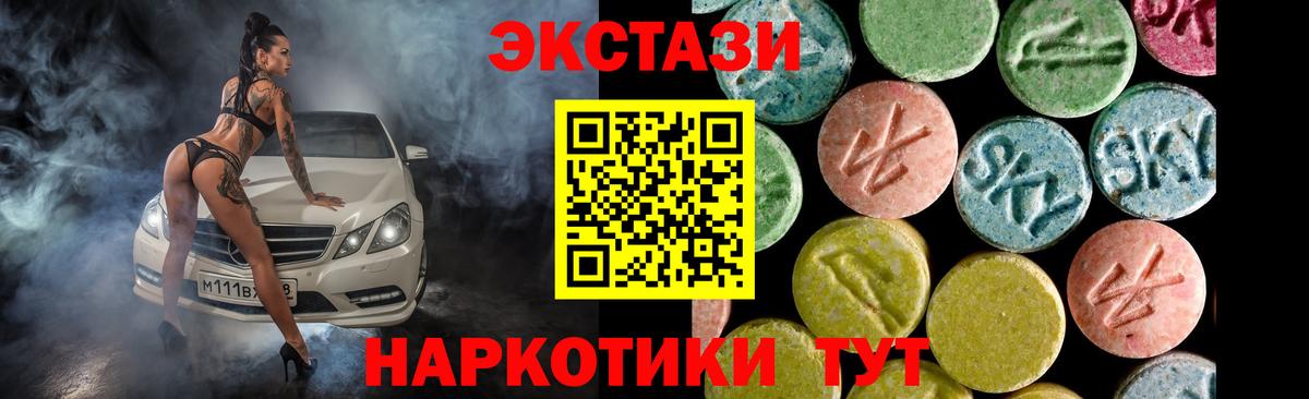 omg зеркало  Экстази TESLA  Новозыбков  Вход с VPN  ЭКСТАЗИ круглые 