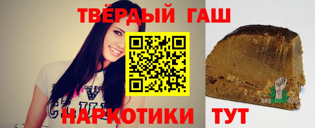 Галлюциногенные грибы Новозыбков