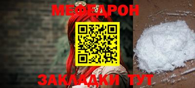трава Гагарин