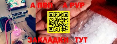 амф Гай
