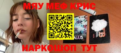 амф Гай
