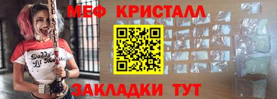 трава Гагарин