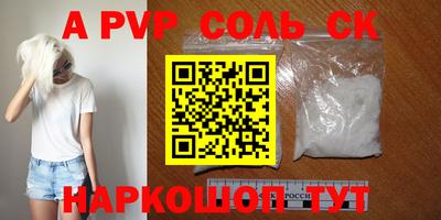 амф Гай