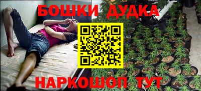 соль курить ск Старая Купавна