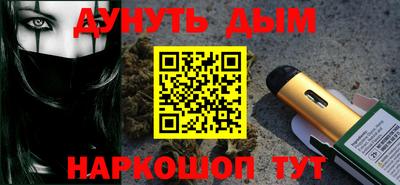 трава Гагарин