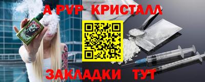амф Гай