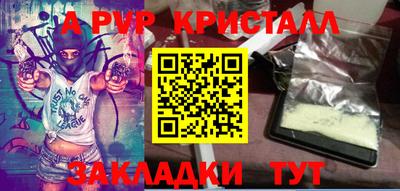 таблы Гатчина