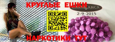 трава Гагарин