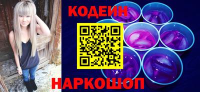 спиды Ставрополь
