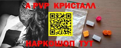 трава Гагарин