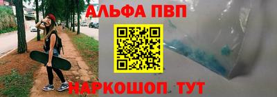амф Гай