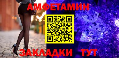 трава Гагарин