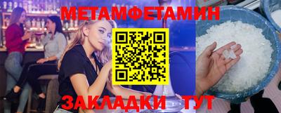 таблы Гатчина