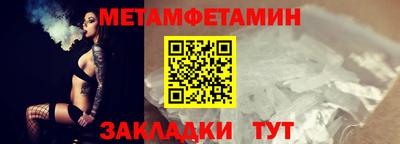 амф Гай