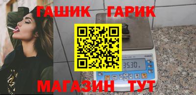амф Гай