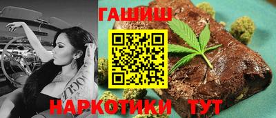 трава Гагарин