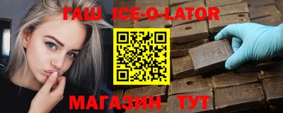 трава Гагарин