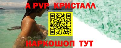 трава Гагарин