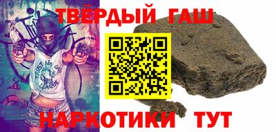 трава Гагарин