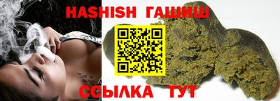 трава Гагарин