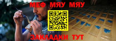 трава Гагарин