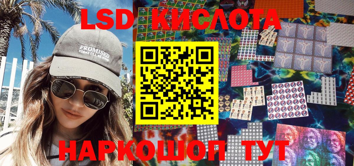 Марки N-bome 1500мкг  Марки N-bome 1500мкг  Марки N-bome  Новозыбков  Вход с VPN 