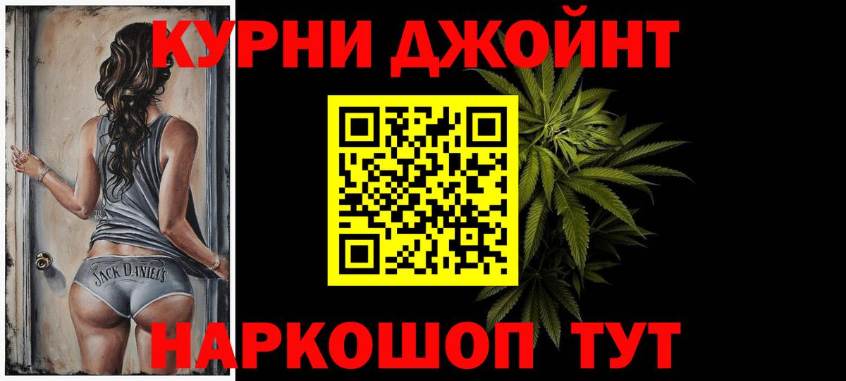 Бошки марихуана MAZAR Новозыбков