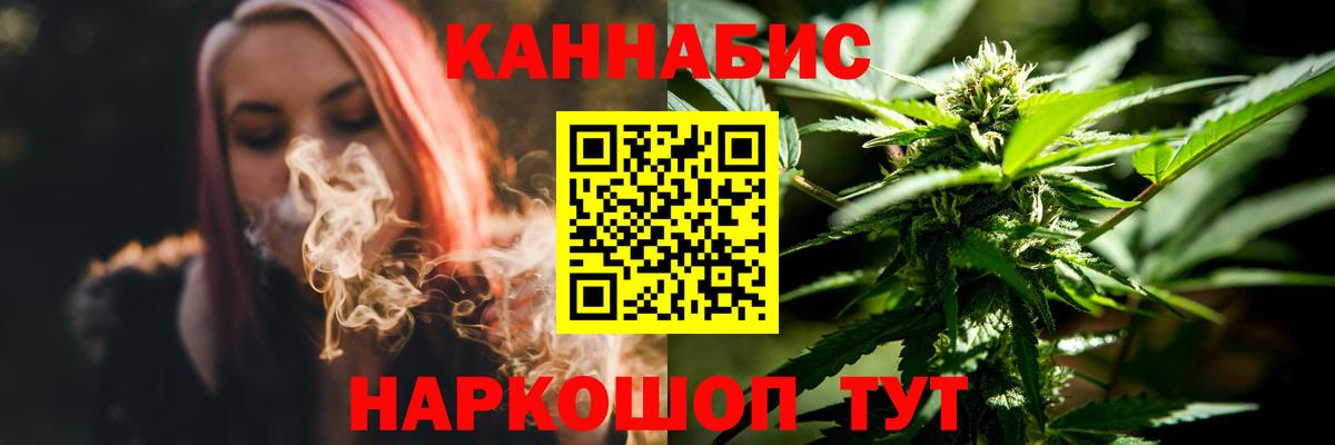 Марихуана семена  Вход с VPN  Новозыбков  Каннабис Ganja  Каннабис ГИДРОПОН  Бошки Шишки семена 